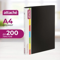 Скоросшиватель пластиковый Attache A4 черный плот 0,7мм вмест до 200листов