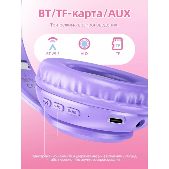 Наушники Hoco W42, беспроводные, полноразмерные, Bluetooth 5.0, 400 мАч, розовые Наушники Hoco W42, беспроводные, полноразмерные, Bluetooth 5.0, 400 мАч, розовые