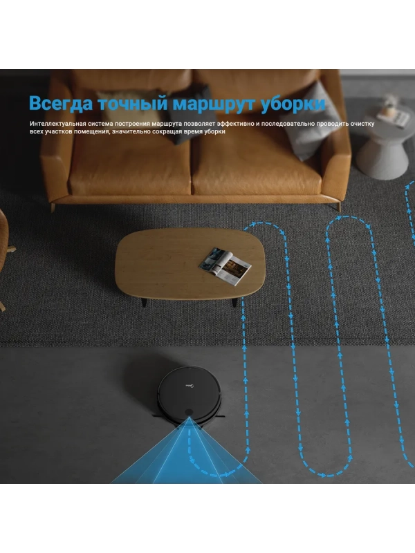 Робот-пылесос VCR04G, сухая и влажная уборка, пульт, серый