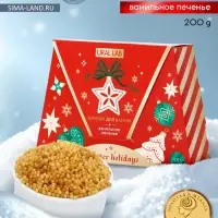 Жемчуг для ванны Winter Holidays, аромат ванильное печенье, 200 г, URAL LAB