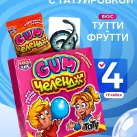 Жевательная резинка с татуировкой &laquo;Gum Челендж&raquo;, 4 г