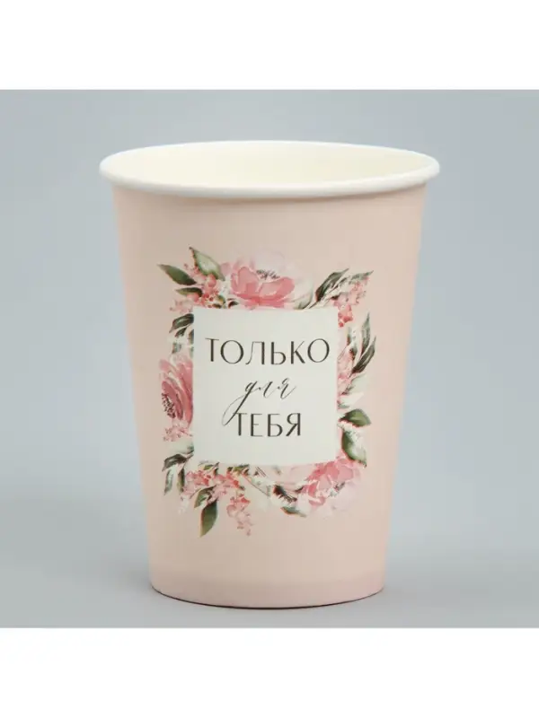 Стакан для цветов влагостойкий &laquo;Рамка цветы&raquo;, 400 мл