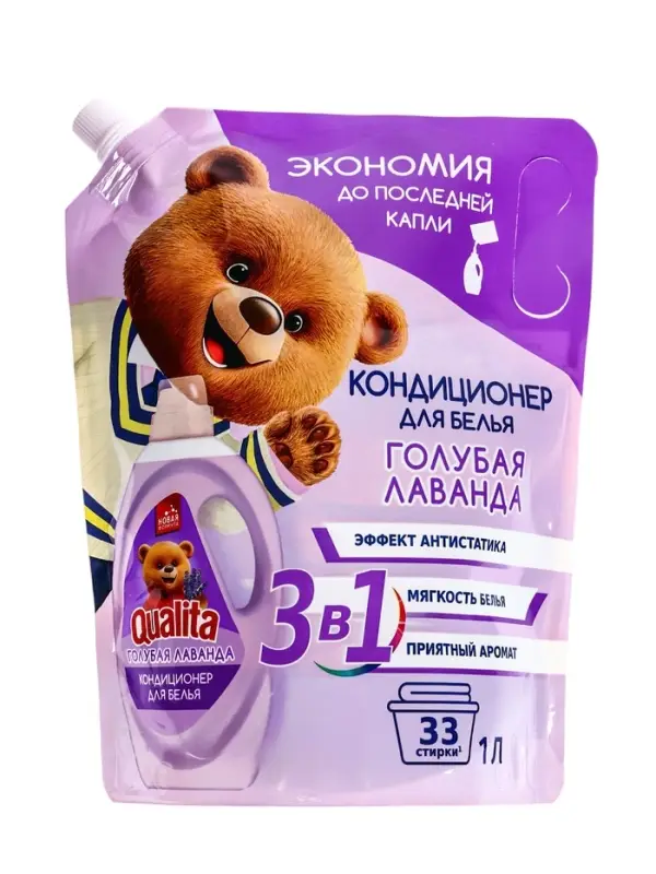 Кондиционер для белья Qualita &laquo; Голубая лаванда&raquo;, 1 л