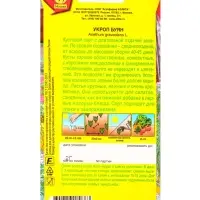 Семена Укроп Буян, Ц/П,2 г Семена Укроп Буян, Ц/П,2 г