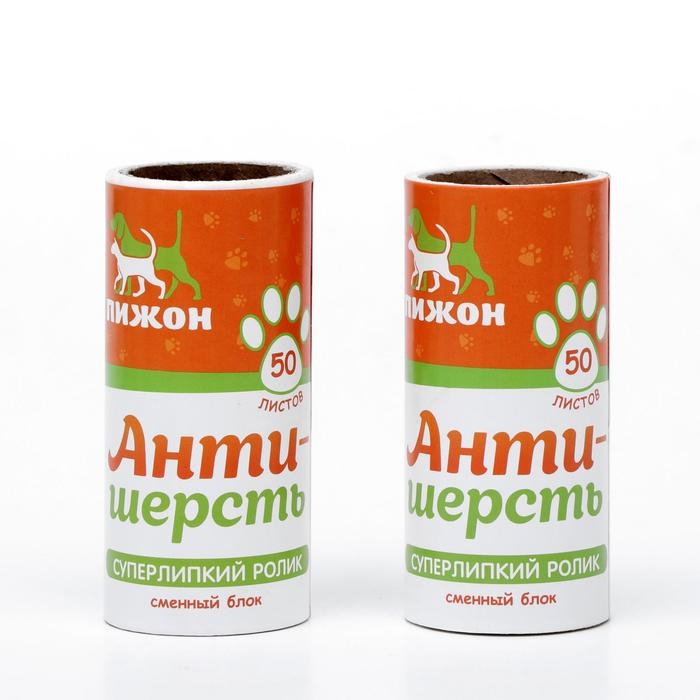 Сменные блоки для ролика-антишерсть Пижон, 50 листов, 2 шт в упаковке Сменные блоки для ролика-антишерсть Пижон, 50 листов, 2 шт в упаковке