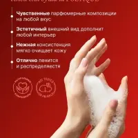 Гель для душа парфюмированный, 500 мл, аромат Baccarat rouge 540, laPOETIQUE