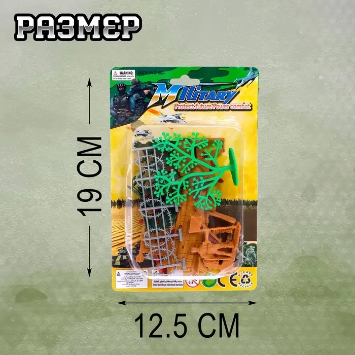 Набор солдатиков «Блицкриг» Набор солдатиков «Блицкриг»