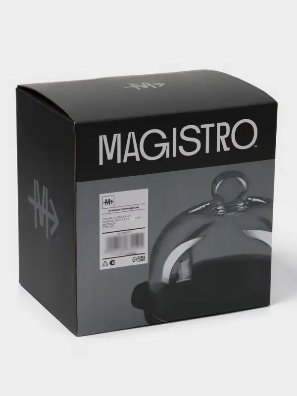 Блюдо для подачи с клош крышкой Magistro &laquo;Галактика&raquo;, фарфор, d=22 см, чёрный