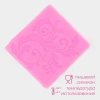 Молд Доляна «Вензель», силикон, 6×5.5 см, розовый