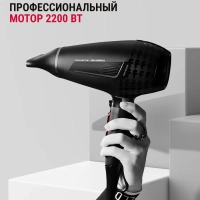 Фен для волос Karl Lagerfeld K Pro Stylist CV887LF0