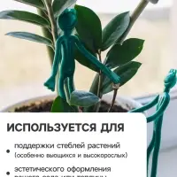 Подвязка для растений &laquo;Лягушка&raquo;, набор 2 шт., зелёная, Greengo