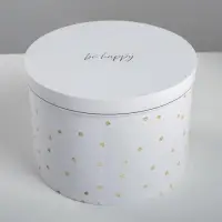 Набор коробок 4 в 1, упаковка подарочная, &laquo;Be happy&raquo;, 16&times;16&times;10 - 25&times;25&times;15 см