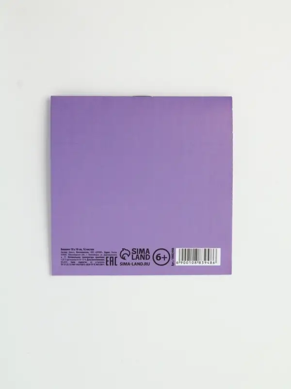 Блокнот 10х10 см, 16 л Блокнот 10х10 см, 16 л "Самая красивая"