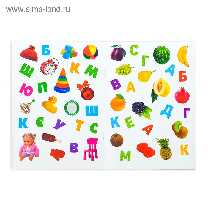 100 наклеек набор «Для юных гениев», 3 шт. по 12 стр. 100 наклеек набор «Для юных гениев», 3 шт. по 12 стр.