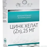 Цинк Хелат, ускорение иммунной адаптации, улучшение зрения, состояния кожи, волос и ногтей, 40 таблеток