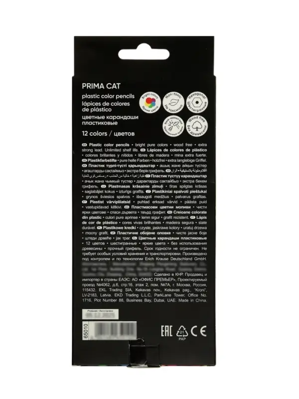 Карандаши 12 цветов, ErichKrause Techno Dino, пластиковые, шестигранные