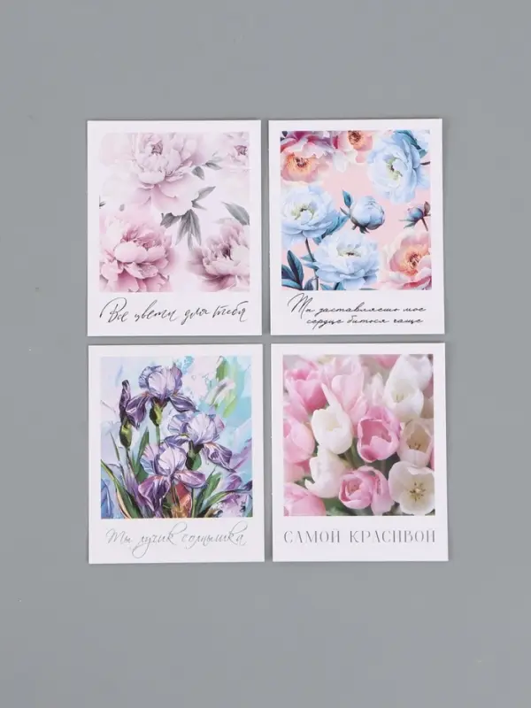 Набор мини-открыток &laquo;Красота&raquo;, 35 штук, 8 x 9,5 см
