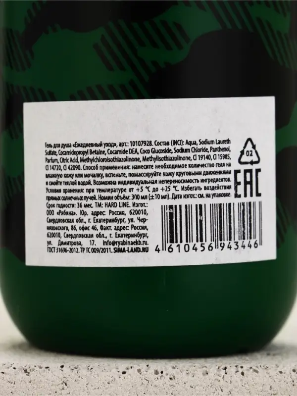 Гель для душа REAL MAN, 300 мл, аромат сандала и бергамота, HARD LINE