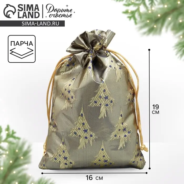 Мешочек подарочный парча &laquo;Новогодняя ночь&raquo;, 16&times;24 см &plusmn; 1.5 см