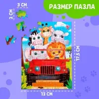 Пазл детский «Пушистые зверята», 54 элемента
