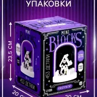 Конструктор UNICON &laquo;Mini Blocks. Куроми ночник&raquo;, 453 детали