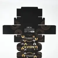 Коробка - сюрприз для денег подарочная &laquo;Сюрприз&raquo;, 17&times;8&times;9 см