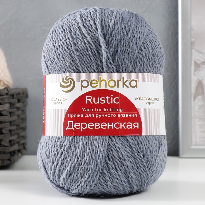 Пряжа для вязания спицами, крючком «Пехорский текстиль. Деревенская», 100% шерсть, 250 м/100 г, (59 мышонок) Пряжа для вязания спицами, крючком «Пехорский текстиль. Деревенская», 100% шерсть, 250 м/100 г, (59 мышонок)