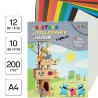 Картон цветной, белый и поделочный А4 &laquo;Картонный домик&raquo;, 12 листов, 10 цветов, на гребне