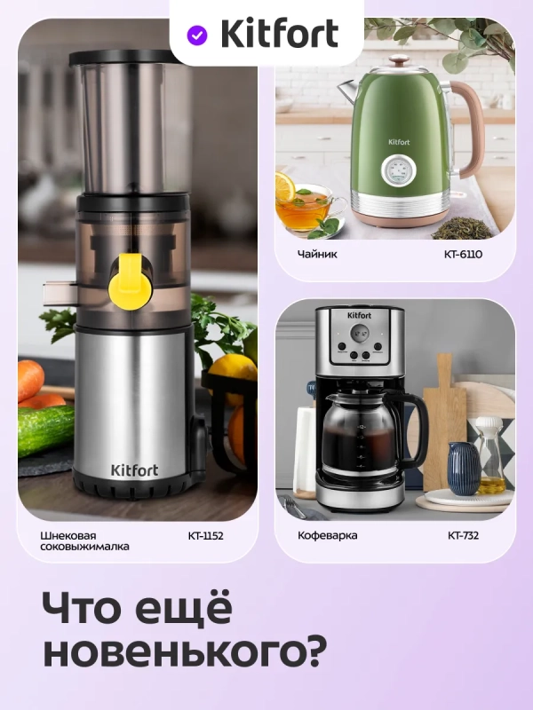 Тостер с поддоном для крошек КТ-6558 - 815 Вт Тостер с поддоном для крошек КТ-6558 - 815 Вт