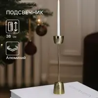 Подсвечник &laquo;Факел&raquo;, 38 см, алюминий, золото