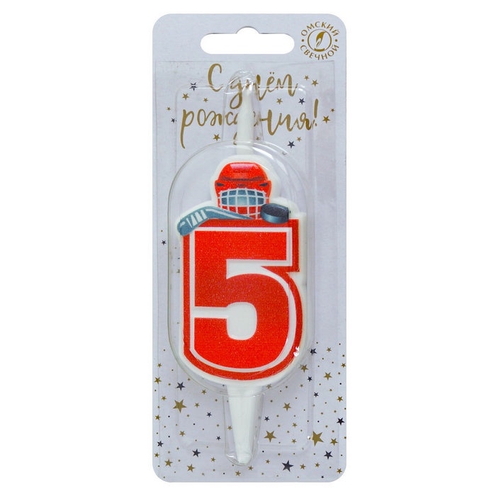 Свеча в торт «Хоккейная», цифра 5, красная