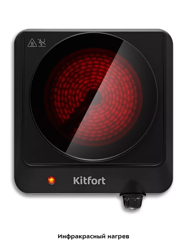 Инфракрасная плита электрическая КТ-170 - 1250 Вт Инфракрасная плита электрическая КТ-170 - 1250 Вт