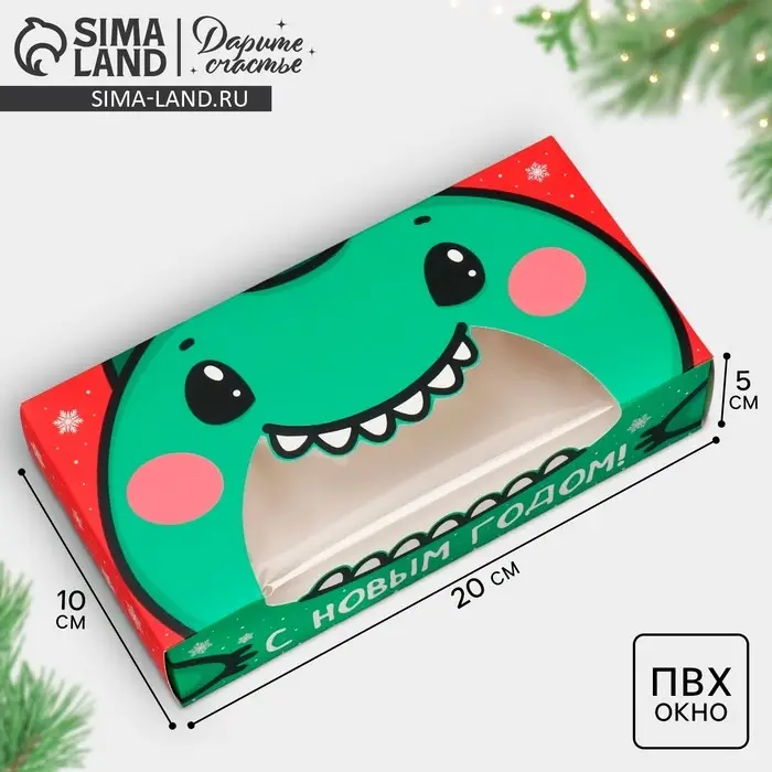 Коробка складная «Дракончик», 20 x 10 x 5 см Коробка складная «Дракончик», 20 x 10 x 5 см