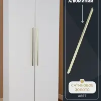 Ручка-скоба CAPPIO RSC021, алюминий, м/о 480 мм, цвет сатиновое золото