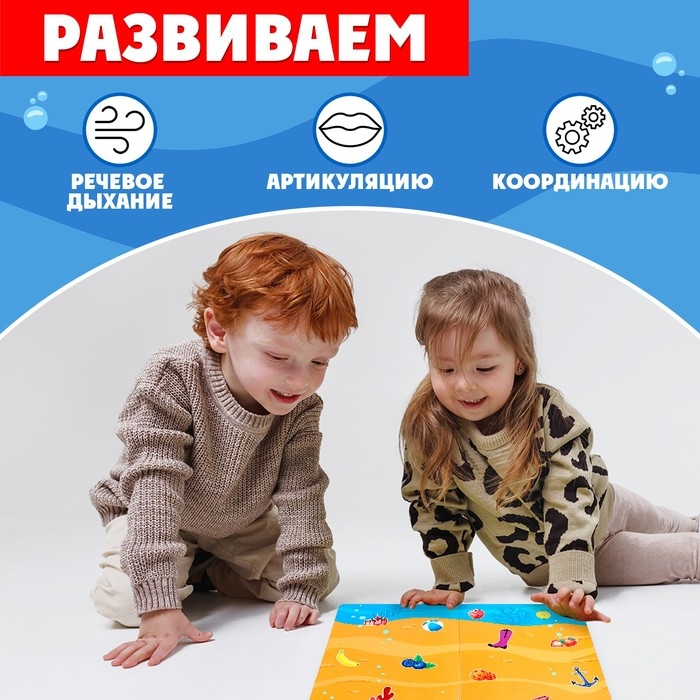 Развивающий набор «Сдуй рыбку» Развивающий набор «Сдуй рыбку»