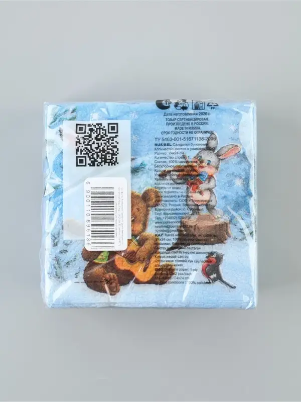 Салфетки бумажные однослойные &laquo;Советский Новый год&raquo;, 24&times;24 см, набор 50 шт.