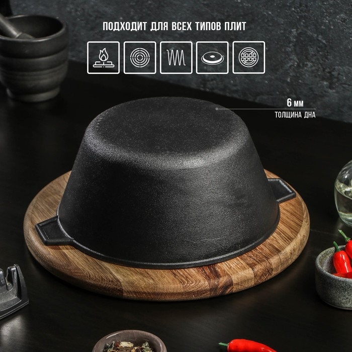 Кастрюля литая чугунная Magma, 2.5 л, d=22.5 см, h=10 см Кастрюля литая чугунная Magma, 2.5 л, d=22.5 см, h=10 см