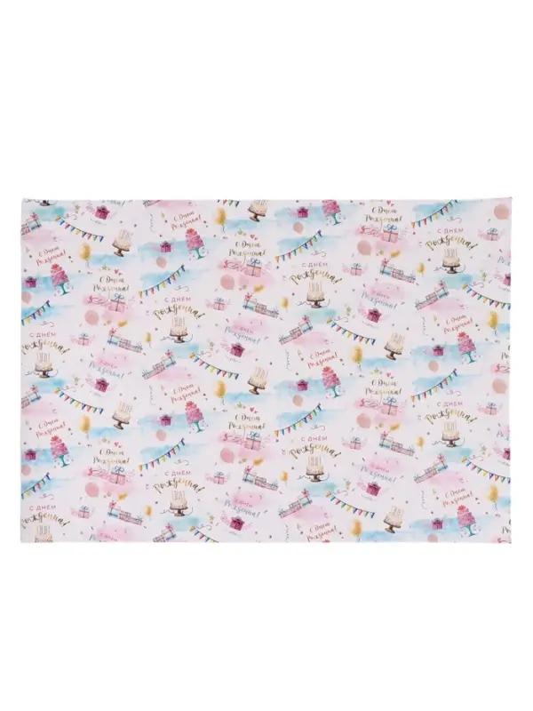 Бумага упаковочная двухсторонняя &laquo;С Днём Рождения!&raquo;, глянец, 70&times;100 см