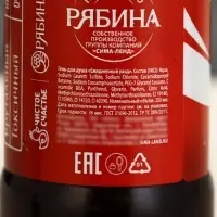 Подарочный набор &laquo;Живи на полную&raquo;, гель для душа 2 шт. &times; 250 мл, мыло для рук и кружка, Чистое счастье