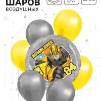 Шары воздушные, набор 7 шт, фольга, латекс, Трансформеры