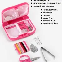 Швейный набор дорожный, 20 предметов, в складной пластиковой коробке, 7&times;6.5&times;2 см, МИКС