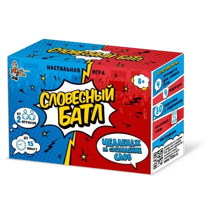 Настольная игра Десятое Королевство &laquo;Словесный батл&raquo;, 2-4 игрока, 8+