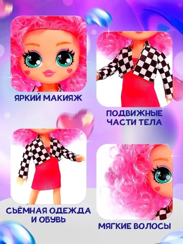 Кукла Happy Valley &laquo;Кудряшка Лина&raquo;, розовый