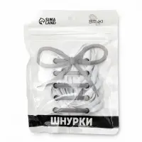 Шнурки для обуви, пара, плоские, с фиксатором, эластичные, 6 мм, 100 см, белые