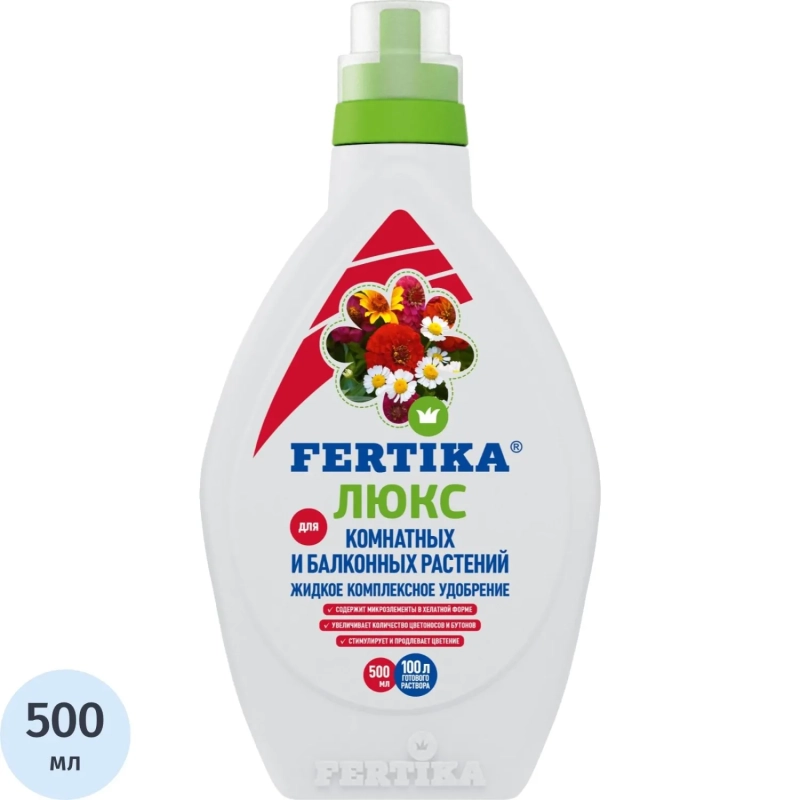 Удобрение ФЕРТИКА Люкс ЖКУ 500мл, Ф01083