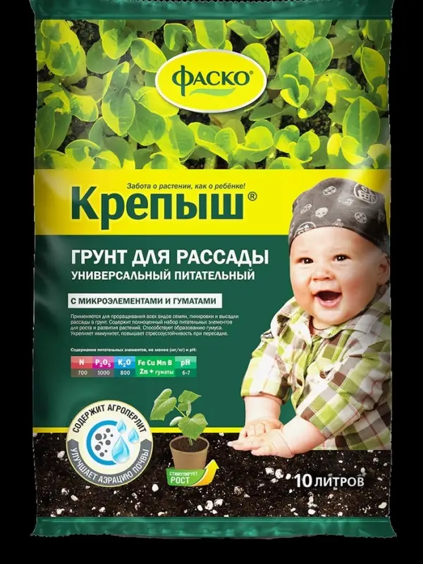 Почвогрунт для рассады &laquo;Крепыш&raquo;, 10 л, &laquo;Фаско&raquo;