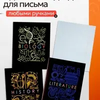 Тетради предметные Calligrata &laquo;Супернеон&raquo;, 10 предметов, 48 листов, со справочным материалом, обложка из мелованного картона
