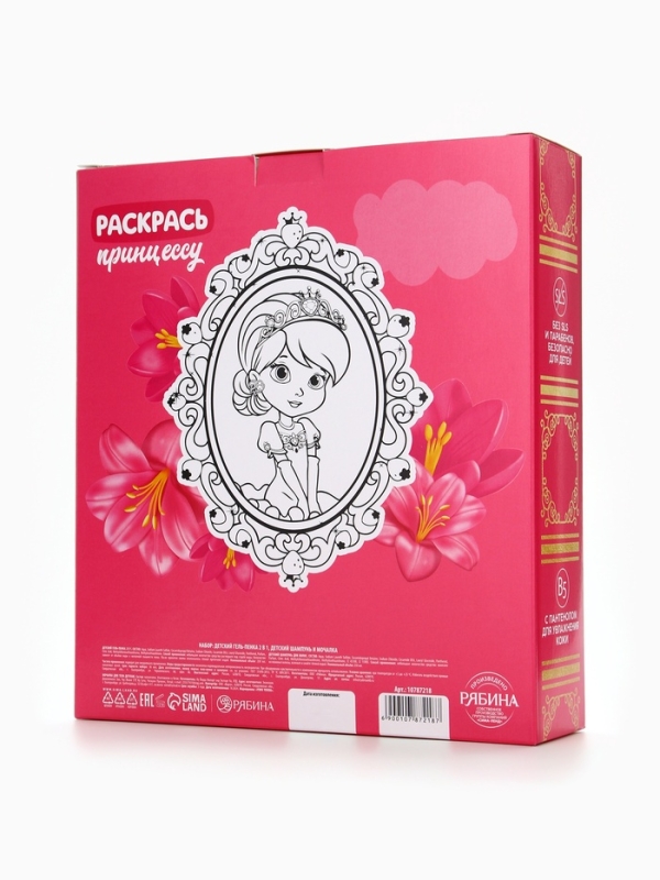 Набор детский  Набор детский "Нашей принцессе", гель-пена 250 мл, шампунь 250 мл, мочалка 25 гр