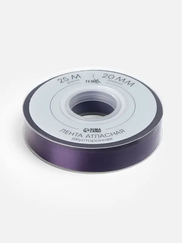 Лента атласная TEIRA, двухсторонняя, 20 мм, 25&plusmn;1 м, фиолетовая №476