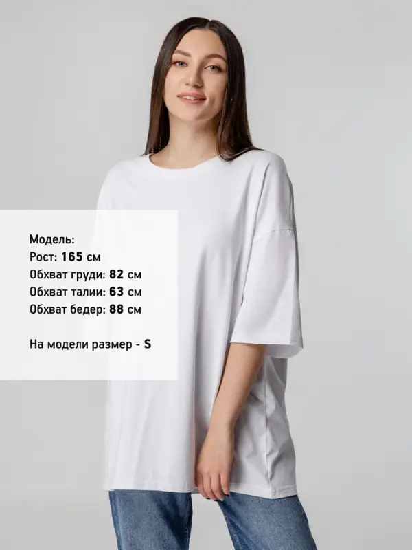 Футболка унисекс оверсайз Crosstown, белая, размер S Футболка унисекс оверсайз Crosstown, белая, размер S